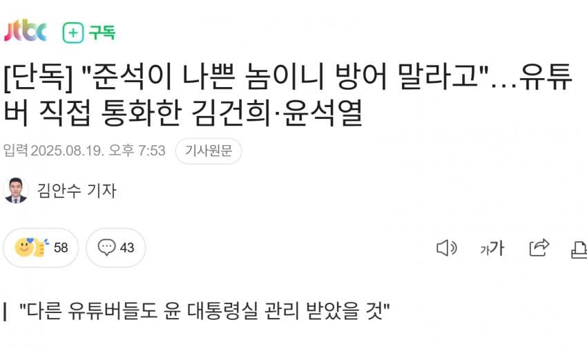 DC Inside 이미지 12