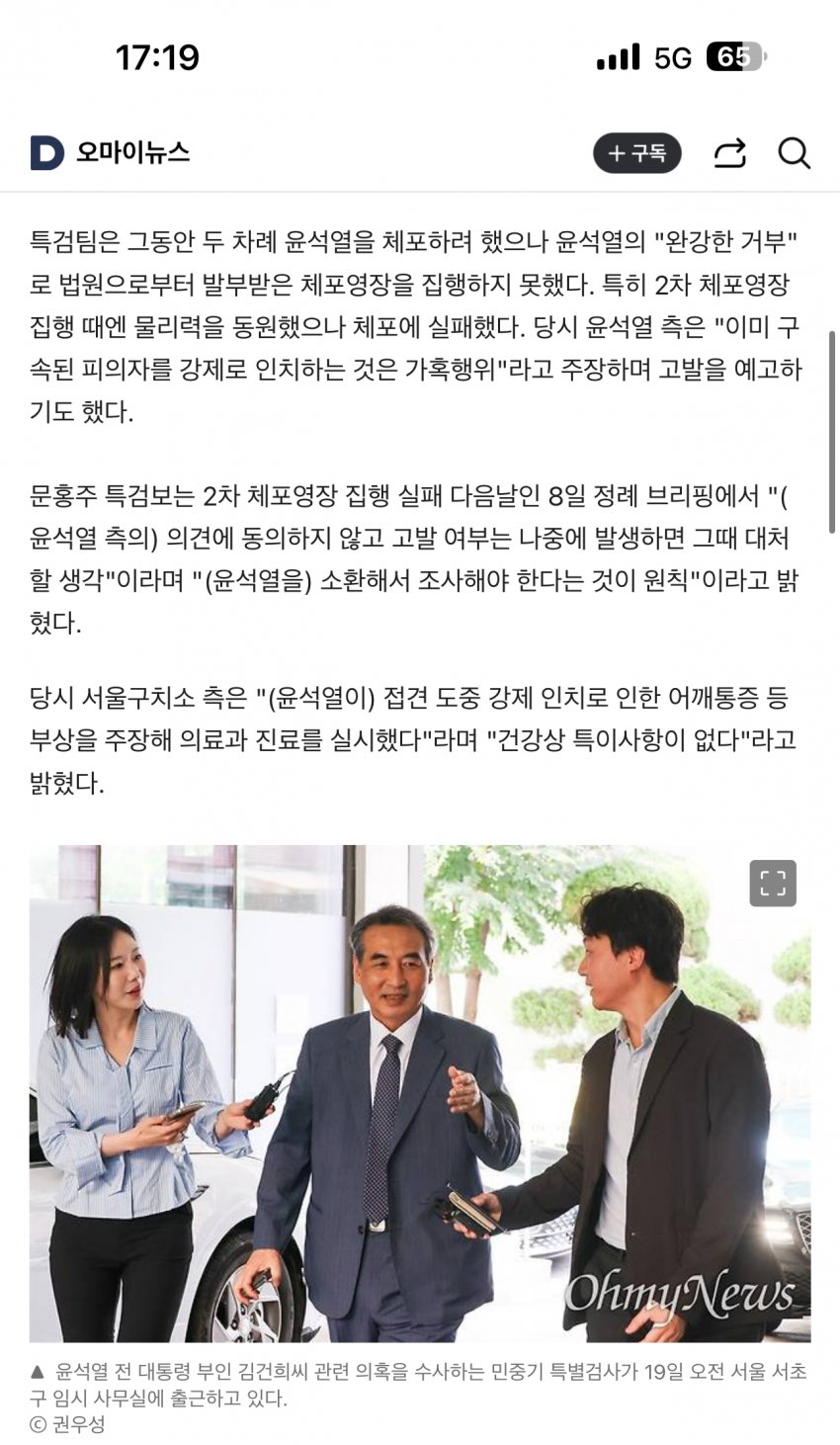 DC Inside 이미지 5