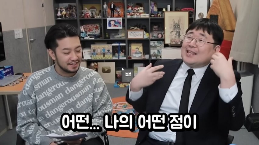DC Inside 이미지 16