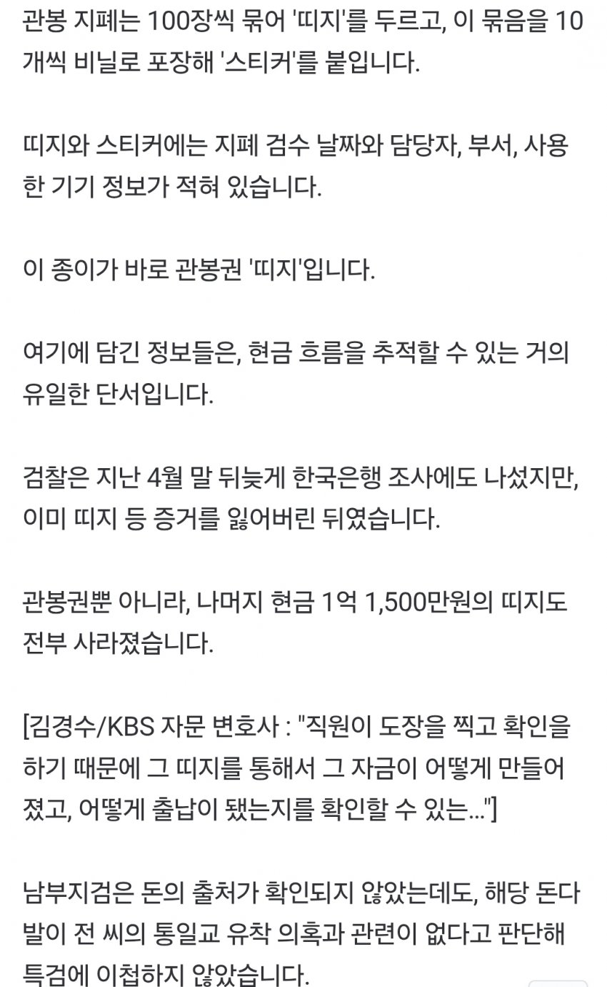 DC Inside 이미지 16