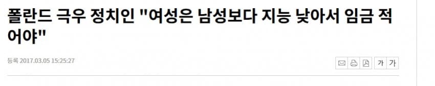 DC Inside 이미지 14