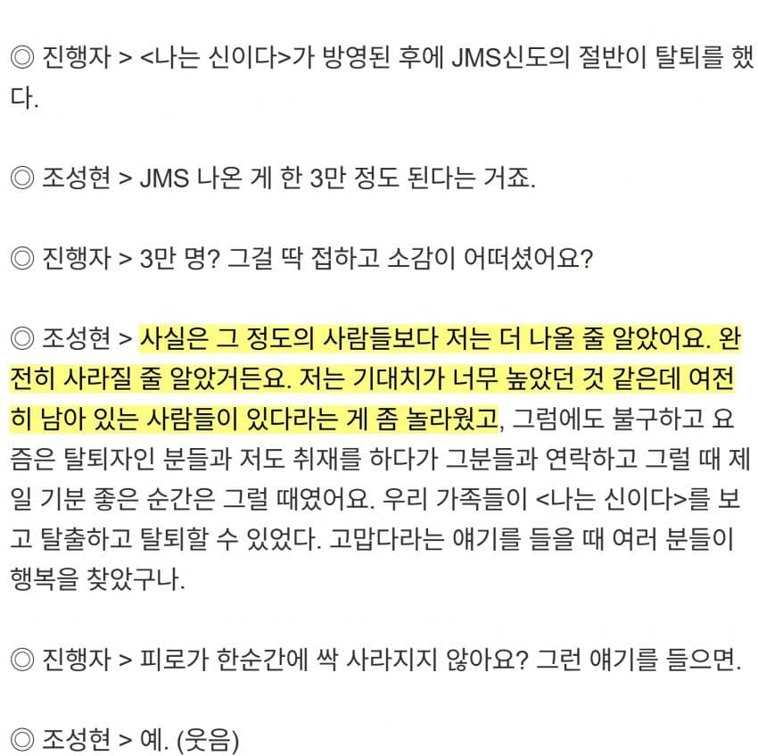 DC Inside 이미지 9