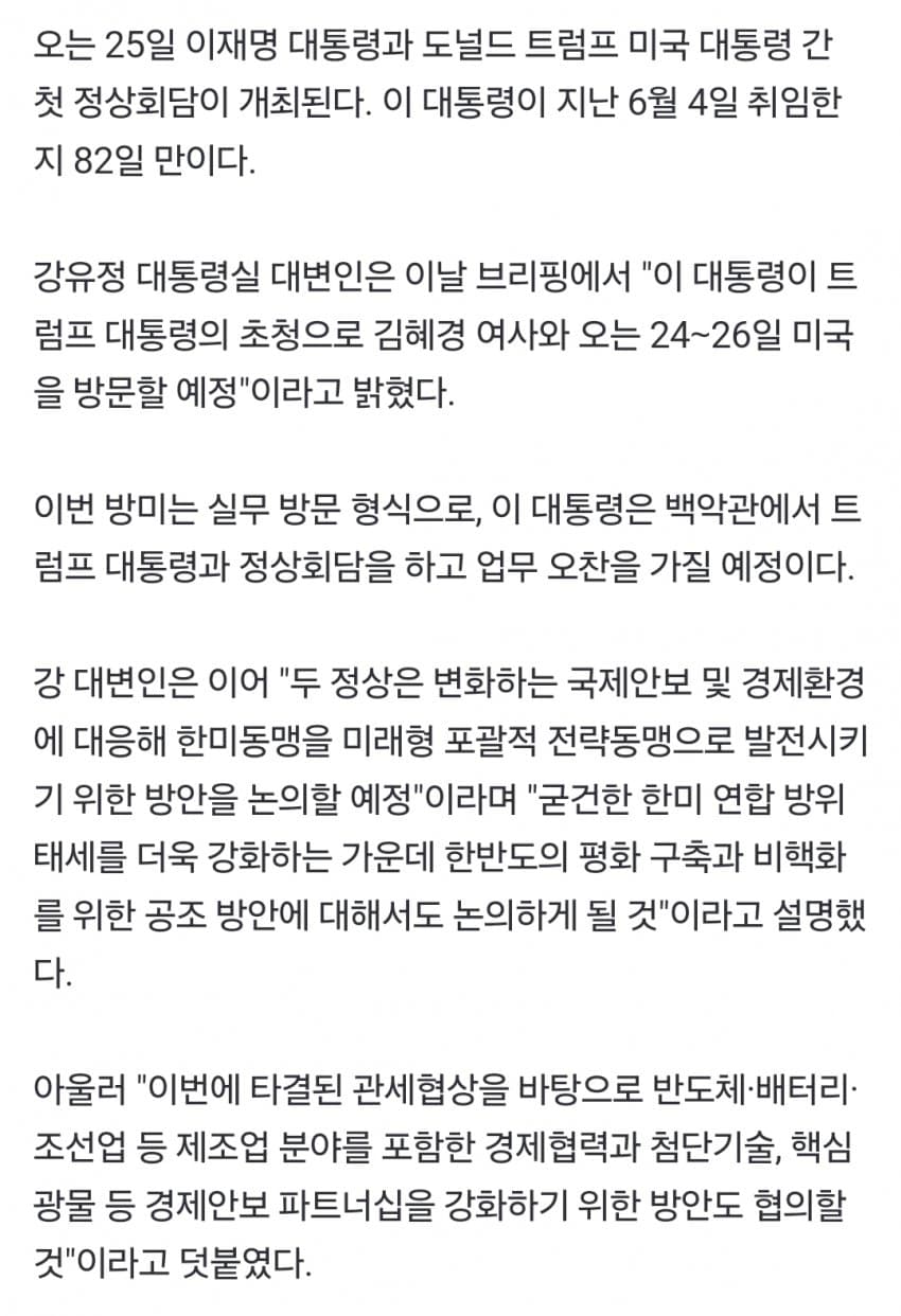 DC Inside 이미지 5