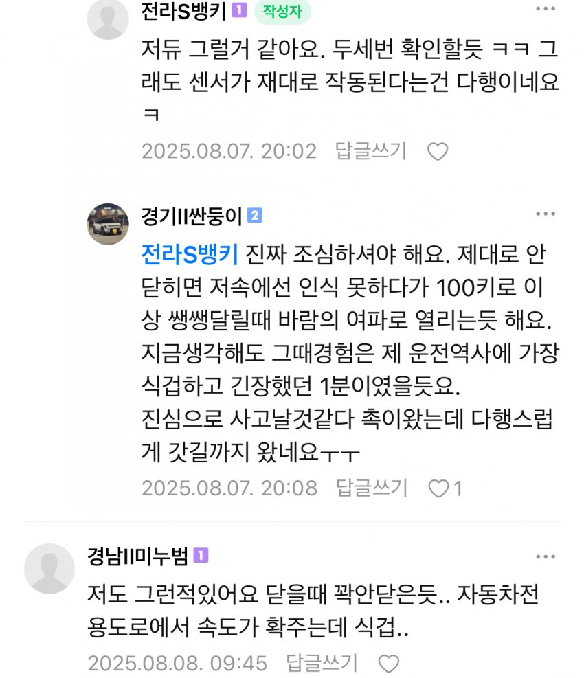 DC Inside 이미지 14