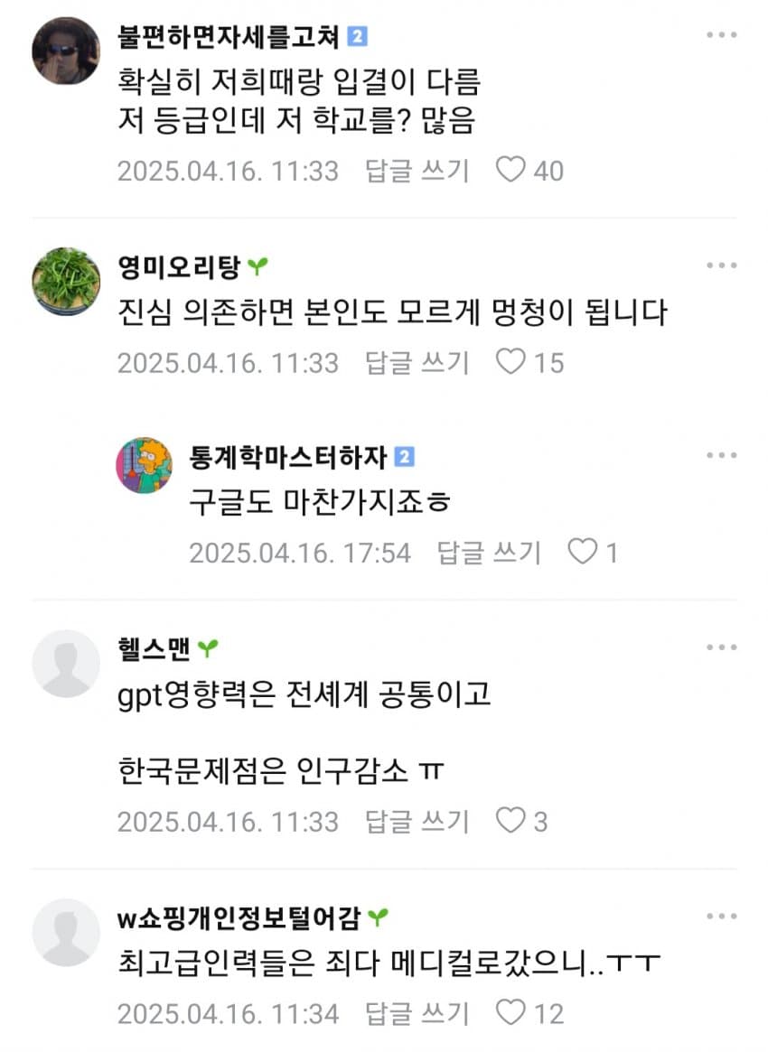 DC Inside 이미지 3