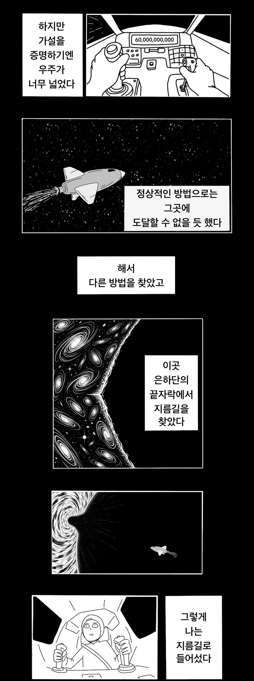 DC Inside 이미지 4
