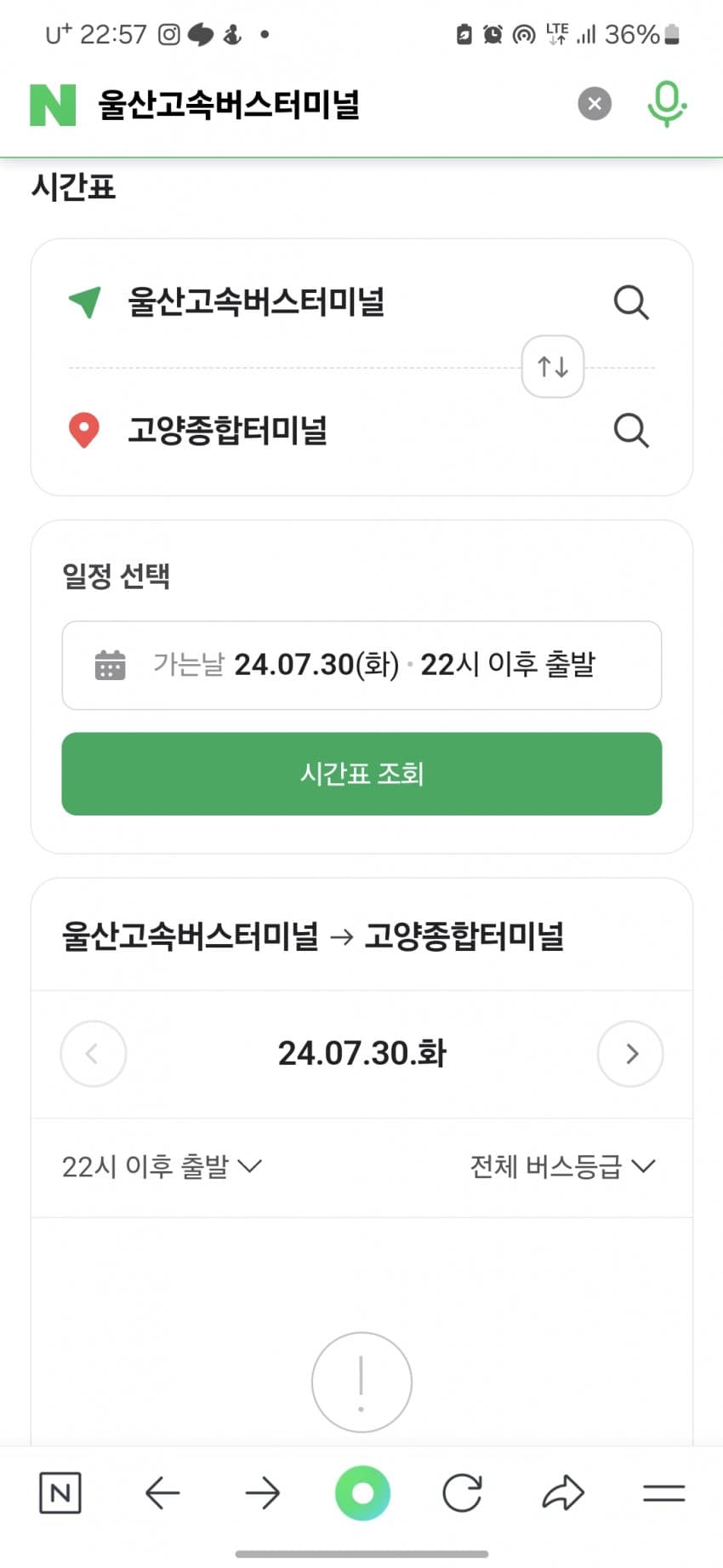 DC Inside 이미지 3