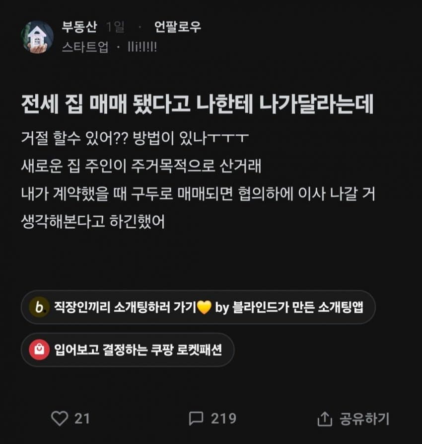 DC Inside 이미지 1