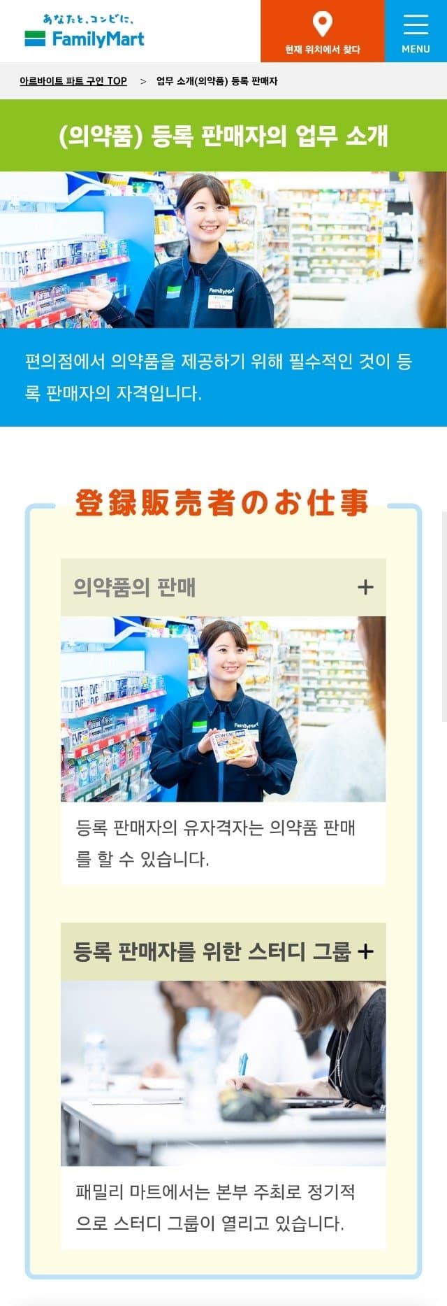 DC Inside 이미지 6