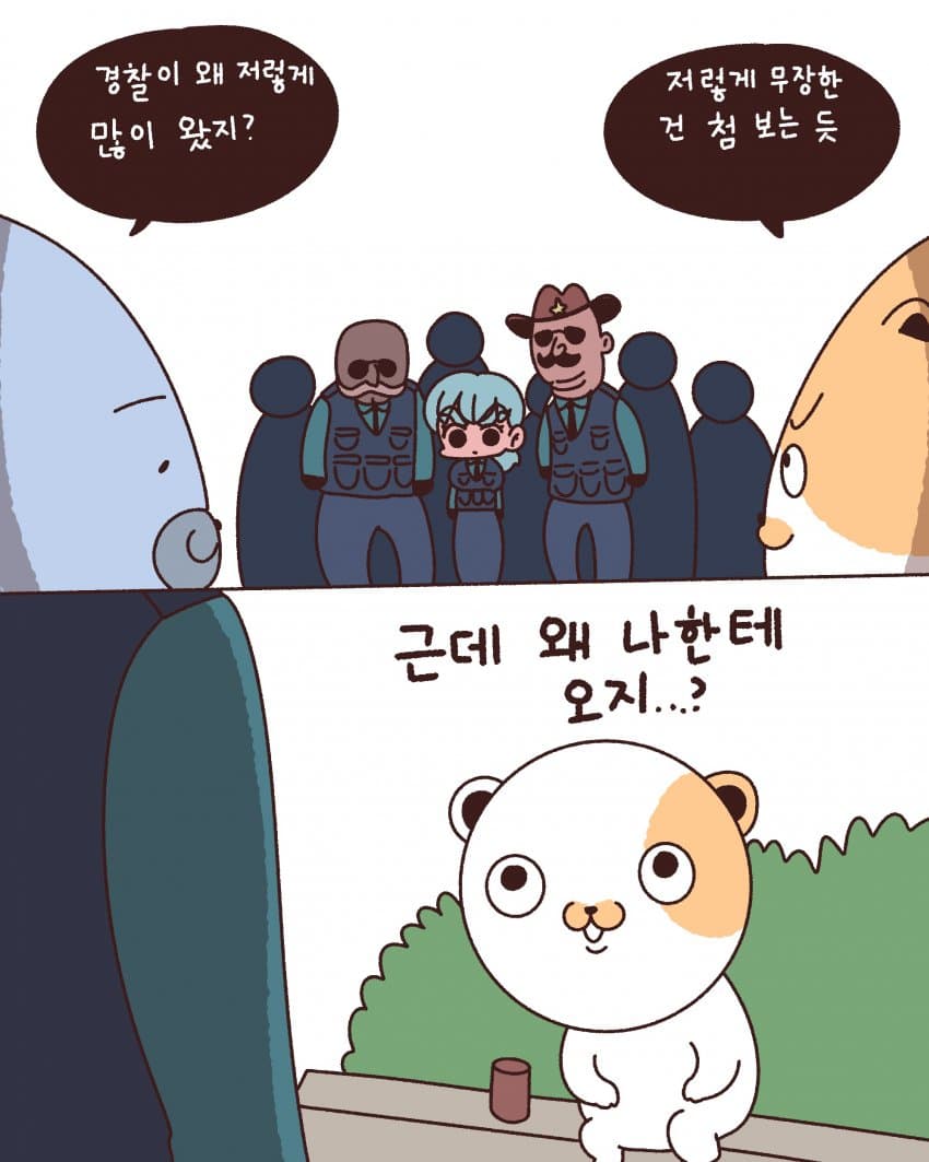 DC Inside 이미지 7