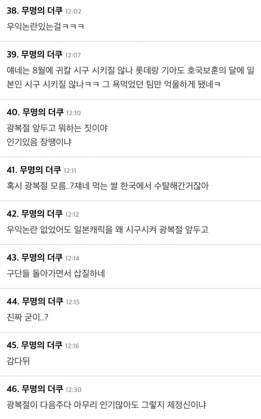 DC Inside 이미지 6