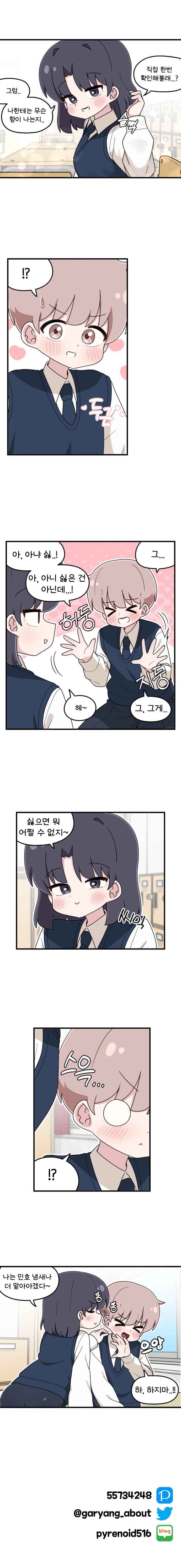 DC Inside 이미지 6