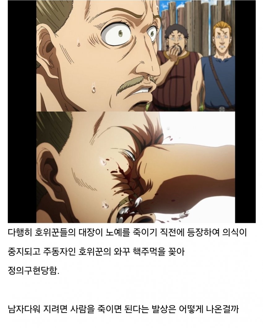 DC Inside 이미지 9