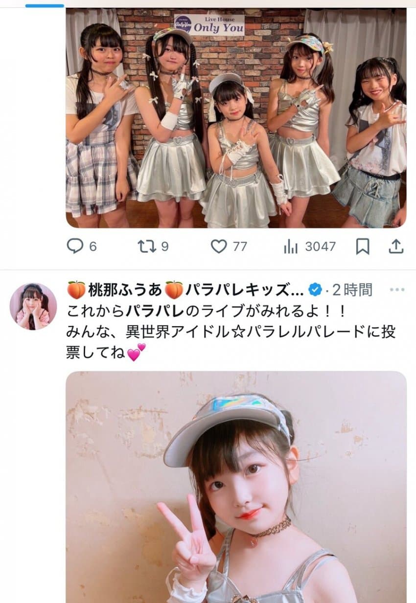 DC Inside 이미지 5