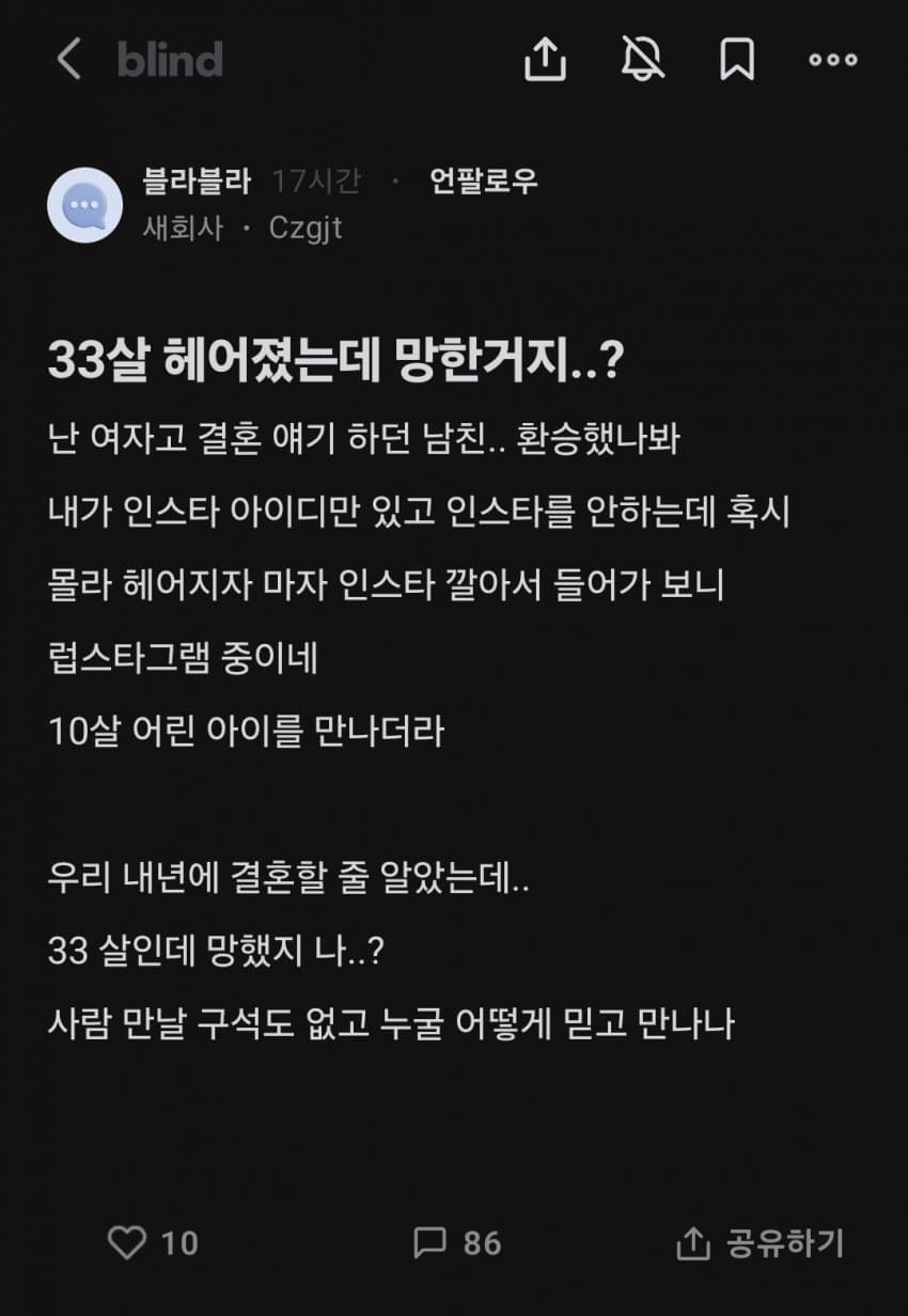 DC Inside 이미지 1