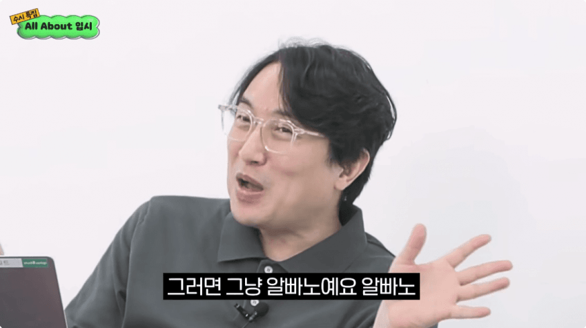 DC Inside 이미지 14