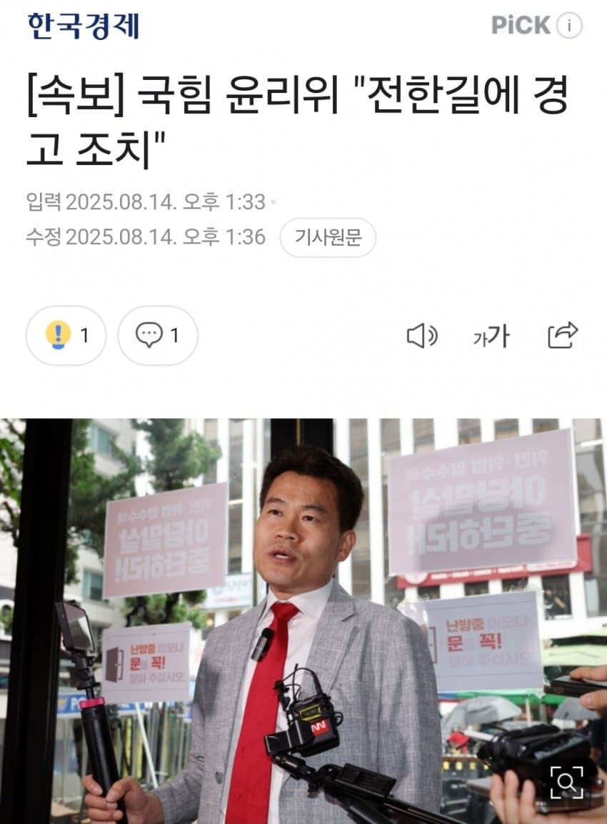 DC Inside 이미지 1