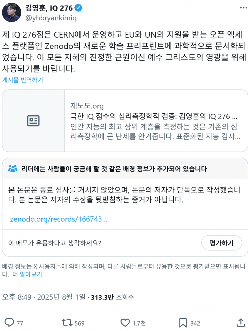 DC Inside 이미지 6