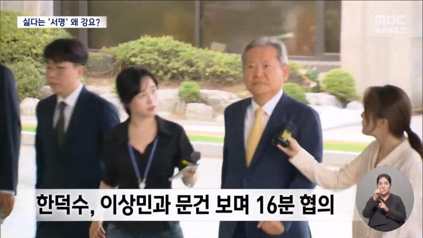 DC Inside 이미지 11