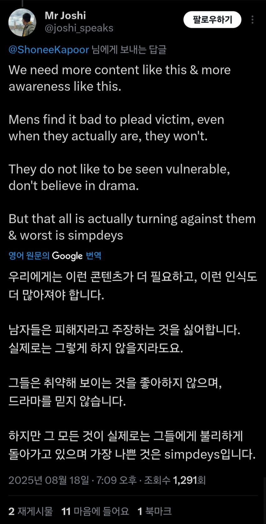 DC Inside 이미지 6