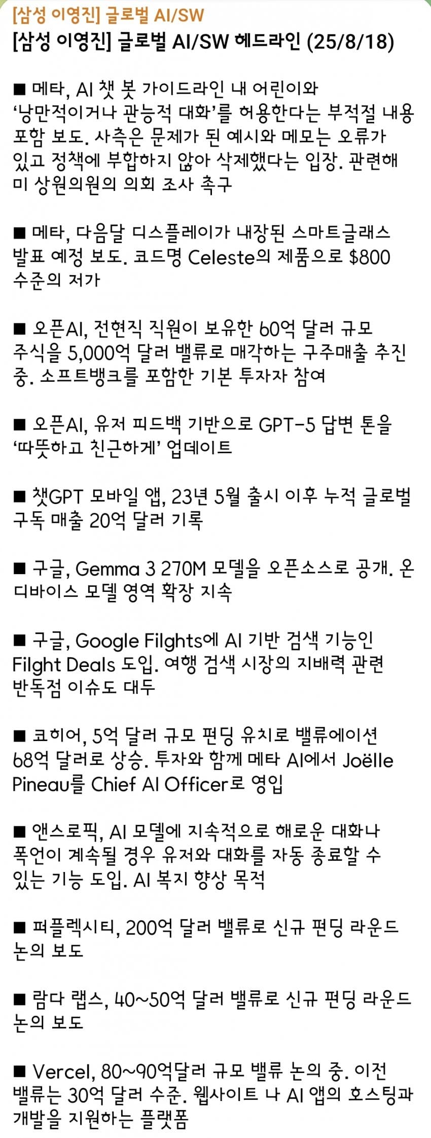 DC Inside 이미지 5