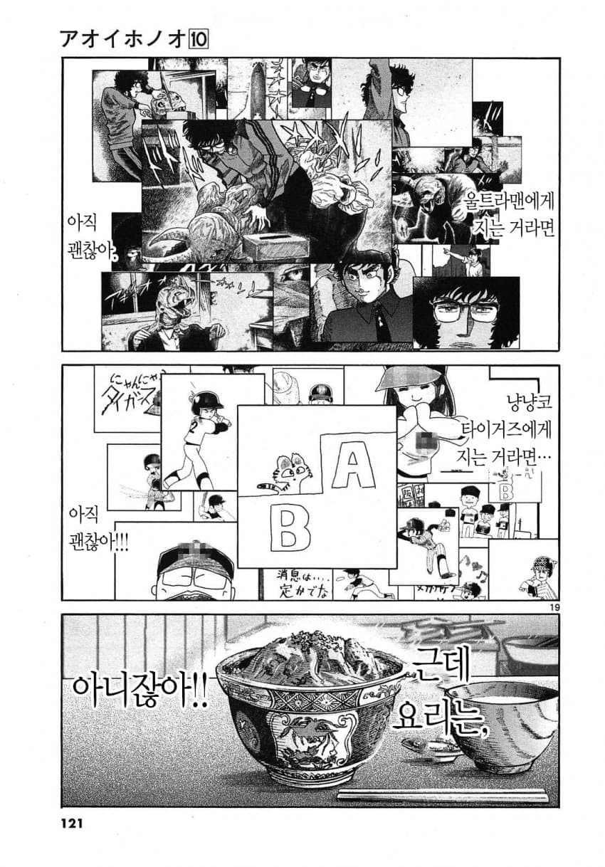 DC Inside 이미지 19