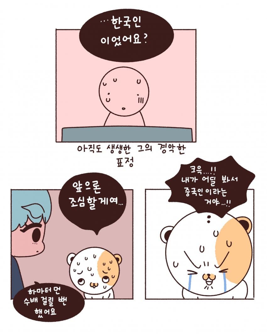 DC Inside 이미지 20