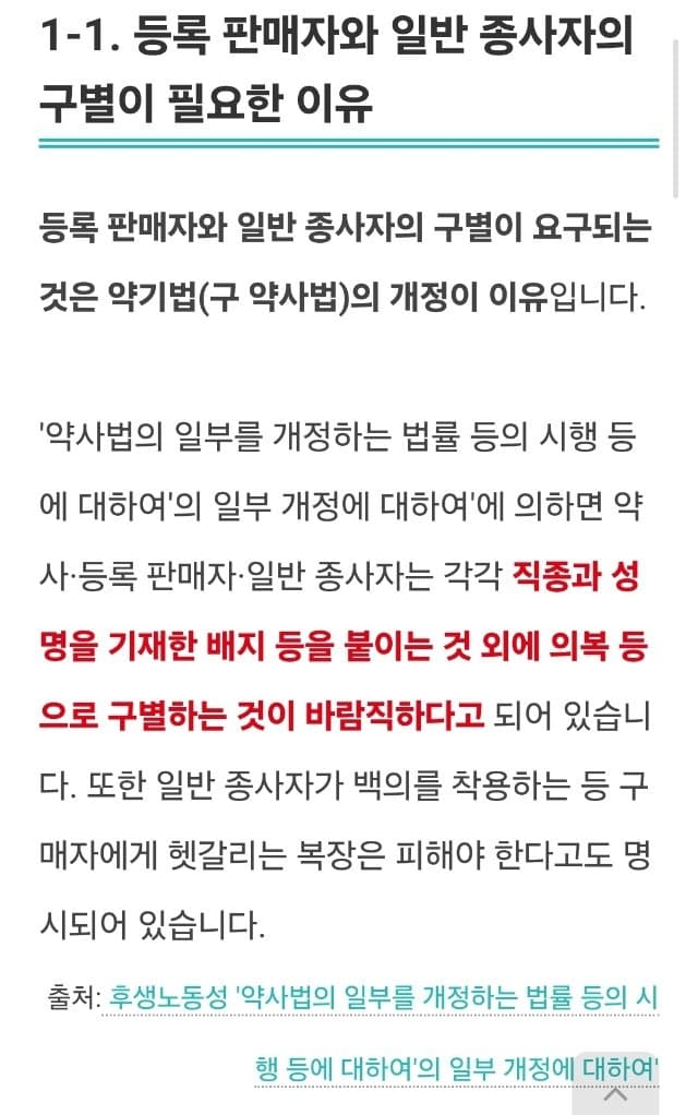 DC Inside 이미지 10