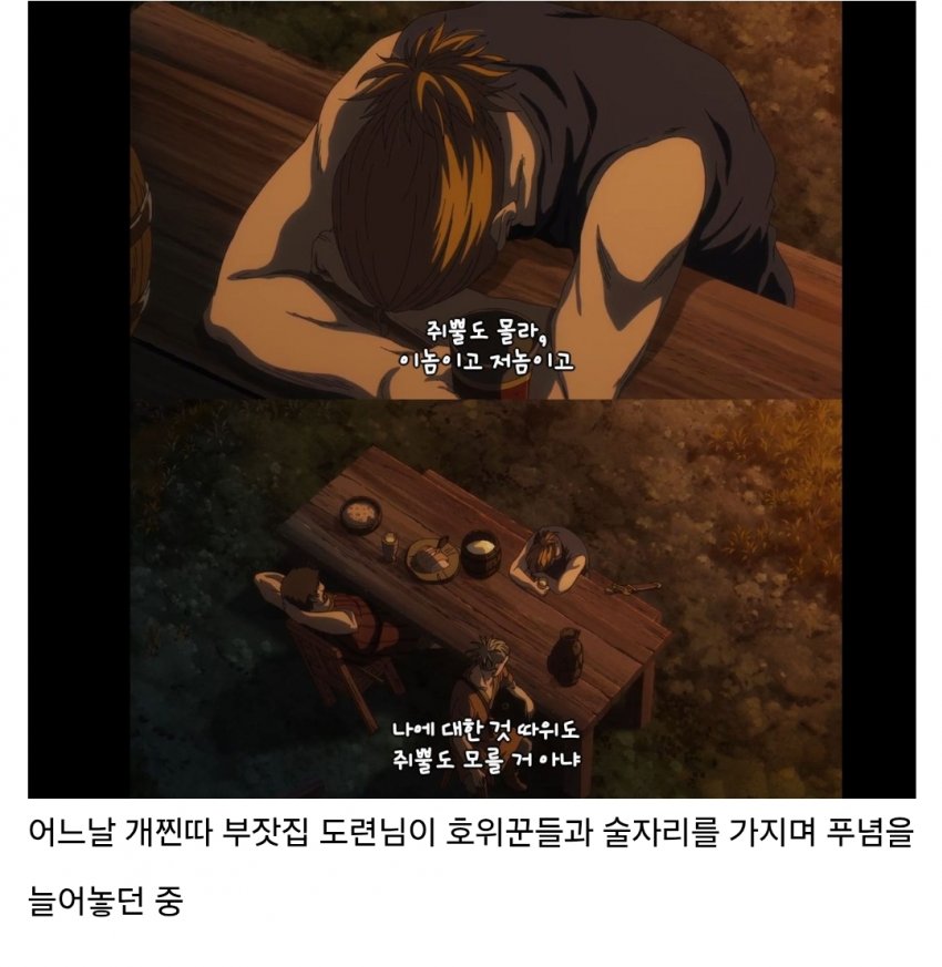 DC Inside 이미지 1