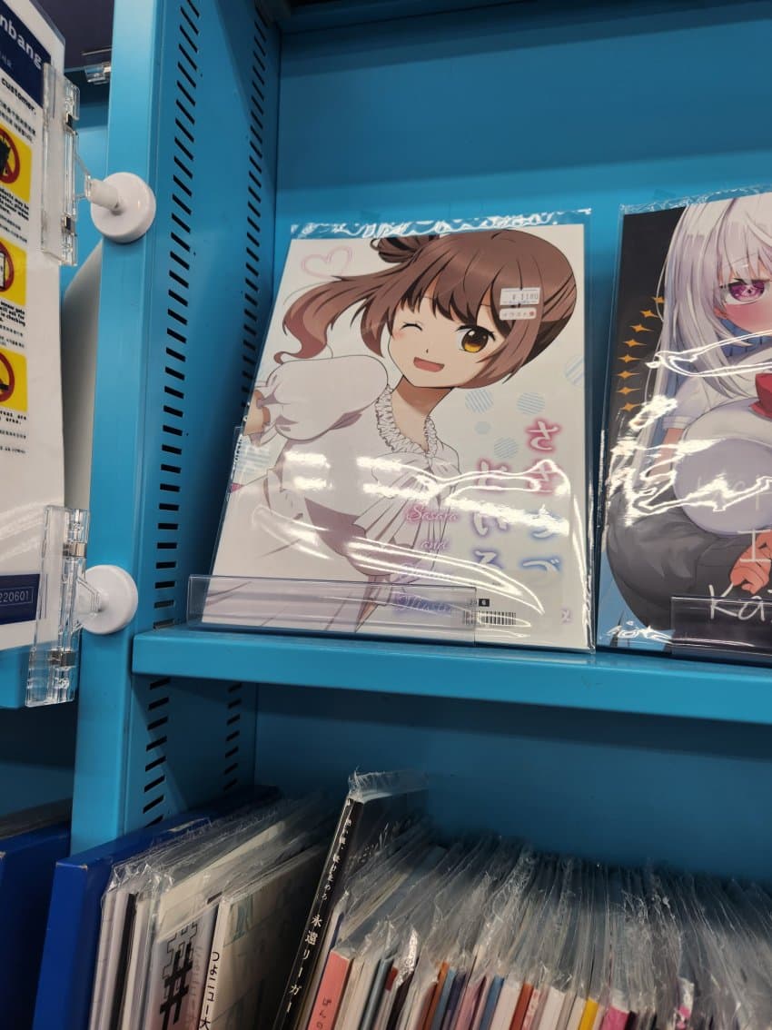 DC Inside 이미지 10