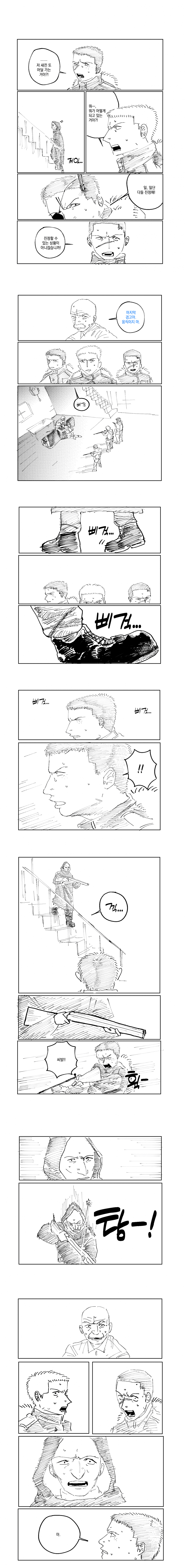 DC Inside 이미지 6