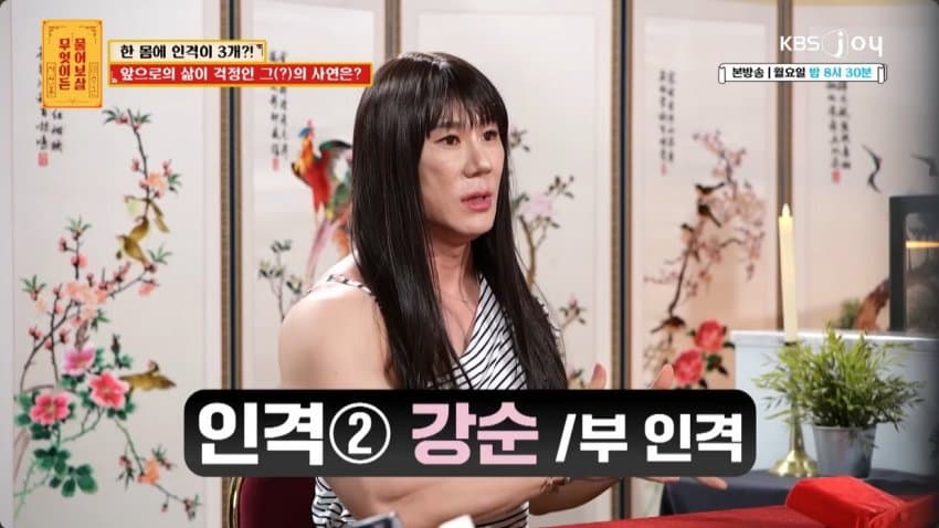 DC Inside 이미지 5