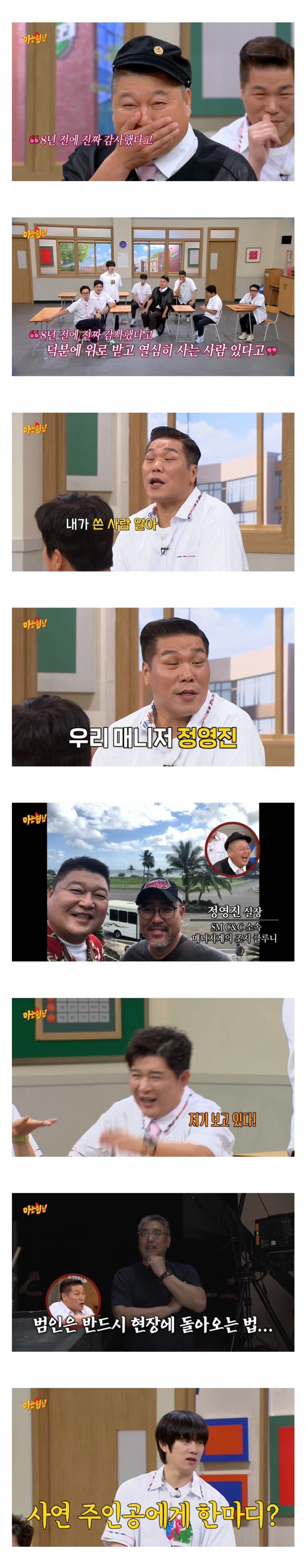 DC Inside 이미지 2