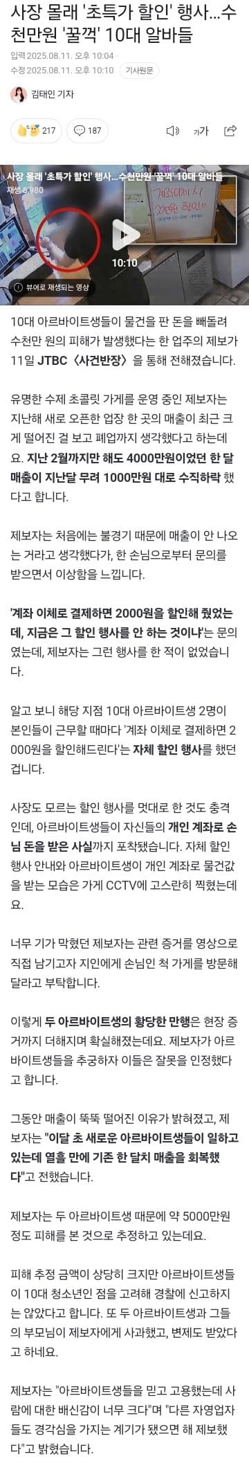 DC Inside 이미지 14