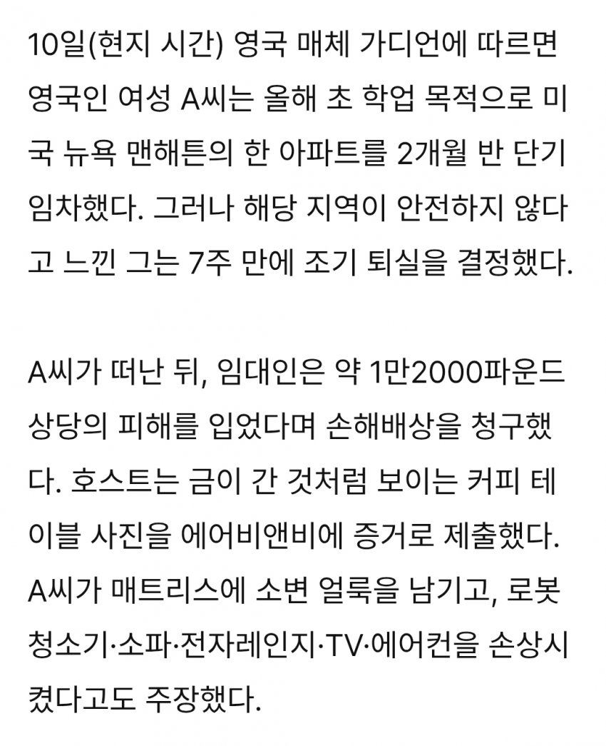 DC Inside 이미지 2