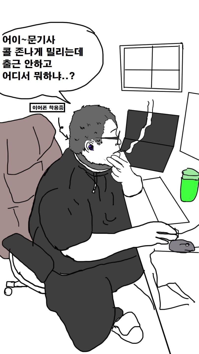 DC Inside 이미지 19