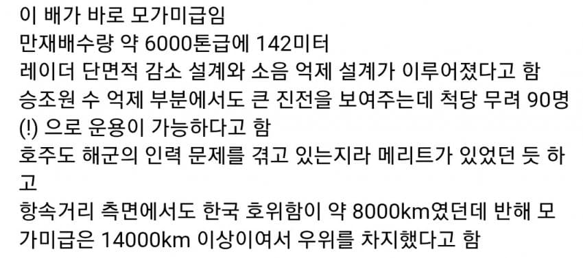 DC Inside 이미지 7