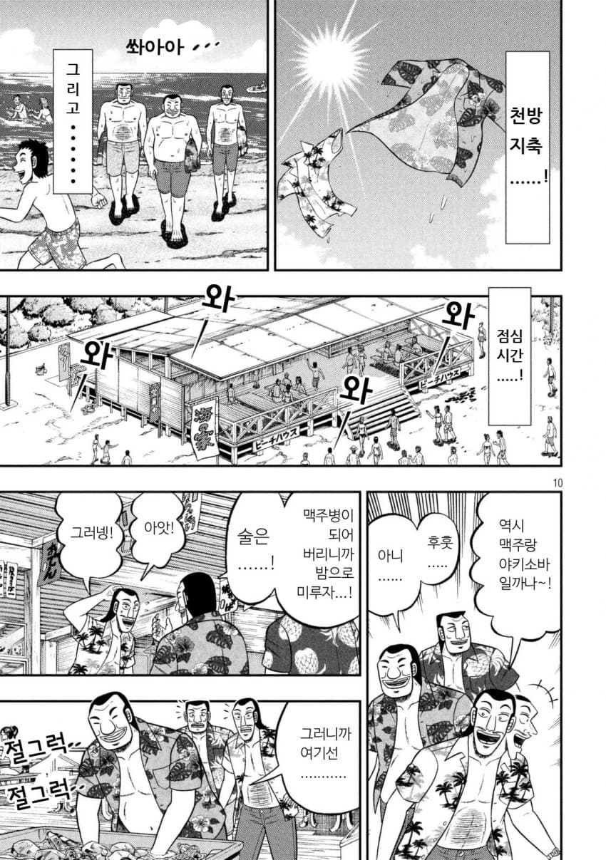 DC Inside 이미지 9