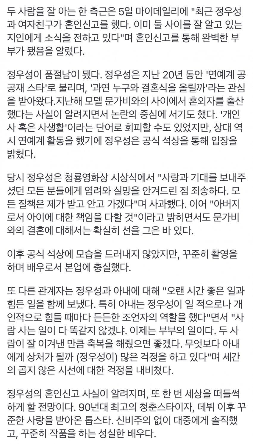 DC Inside 이미지 2