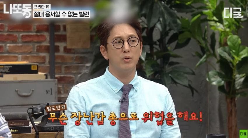 DC Inside 이미지 17