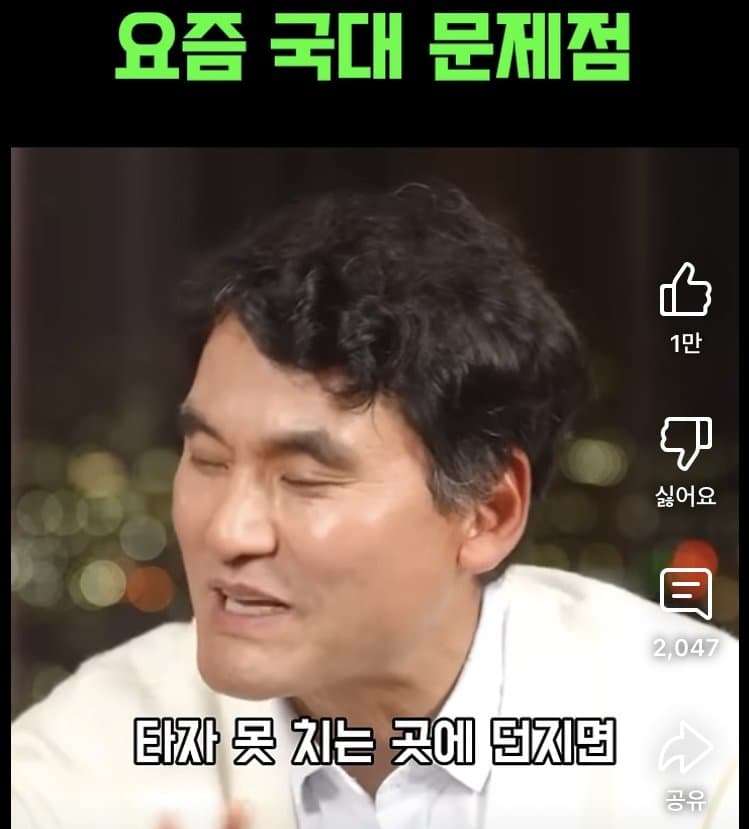 DC Inside 이미지 8