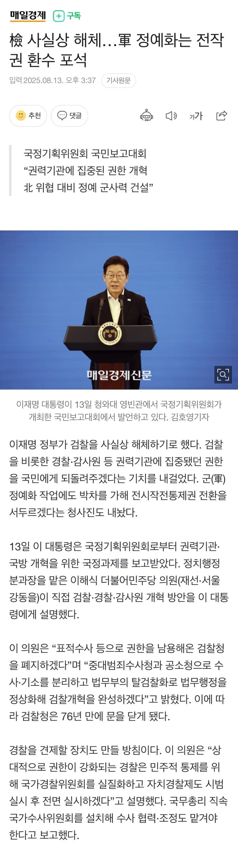 DC Inside 이미지 7