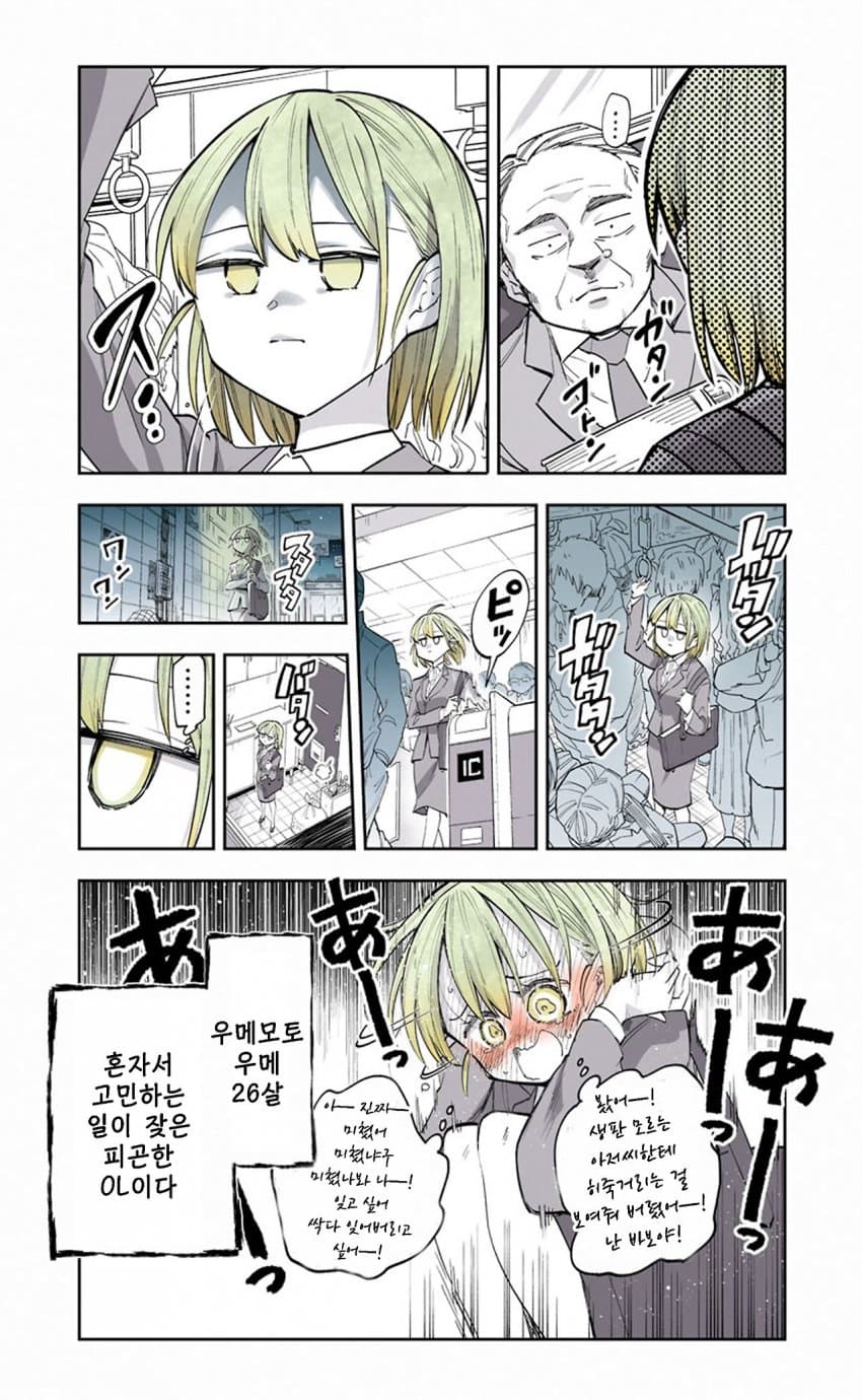 DC Inside 이미지 15