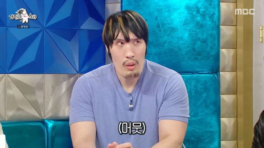 DC Inside 이미지 13