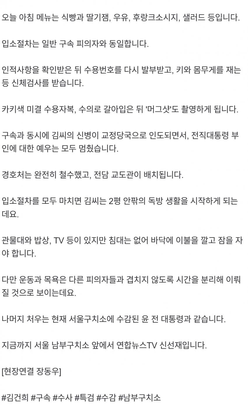 DC Inside 이미지 11