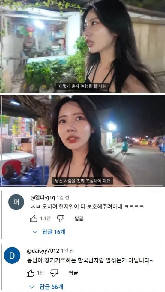 DC Inside 이미지 6