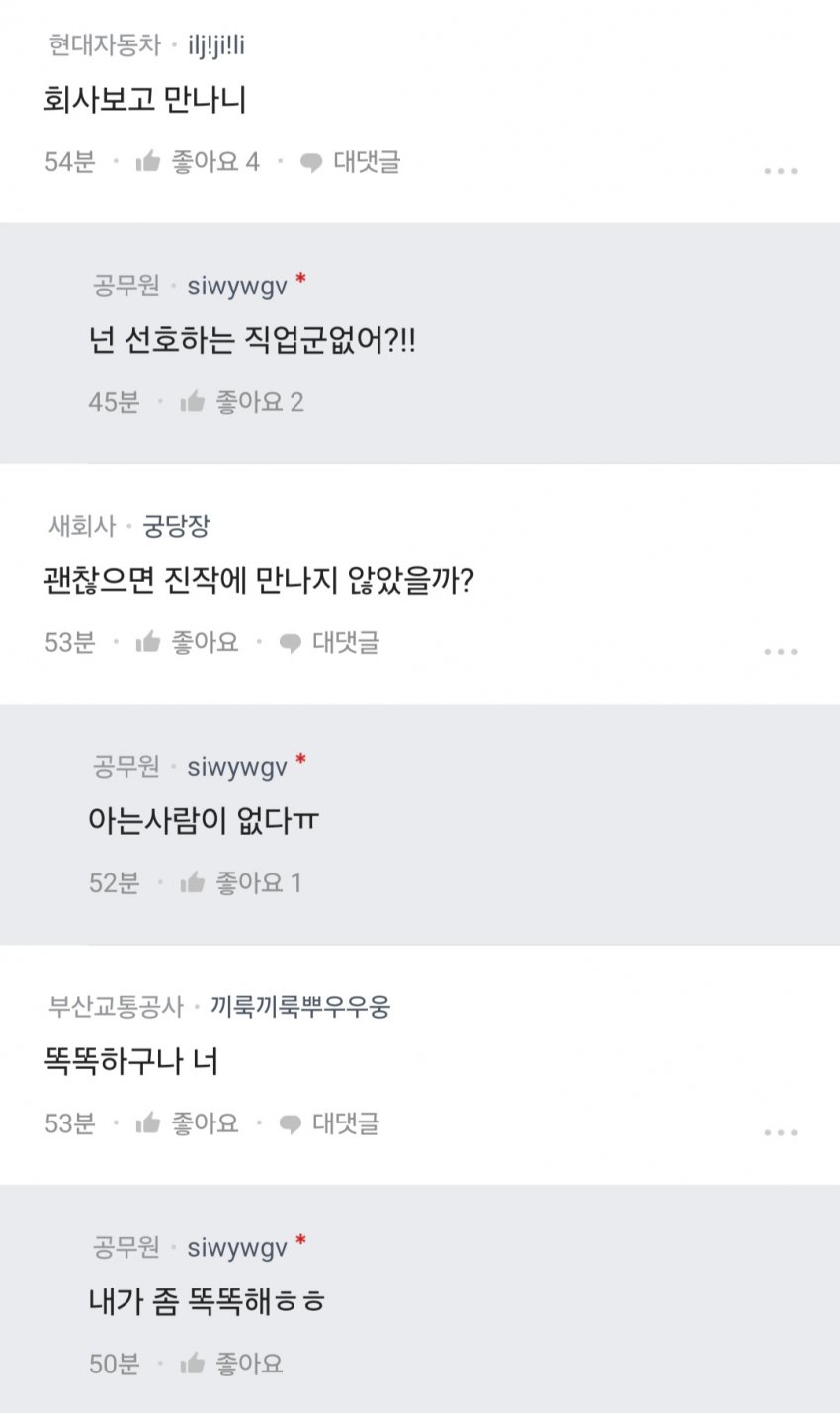 DC Inside 이미지 7