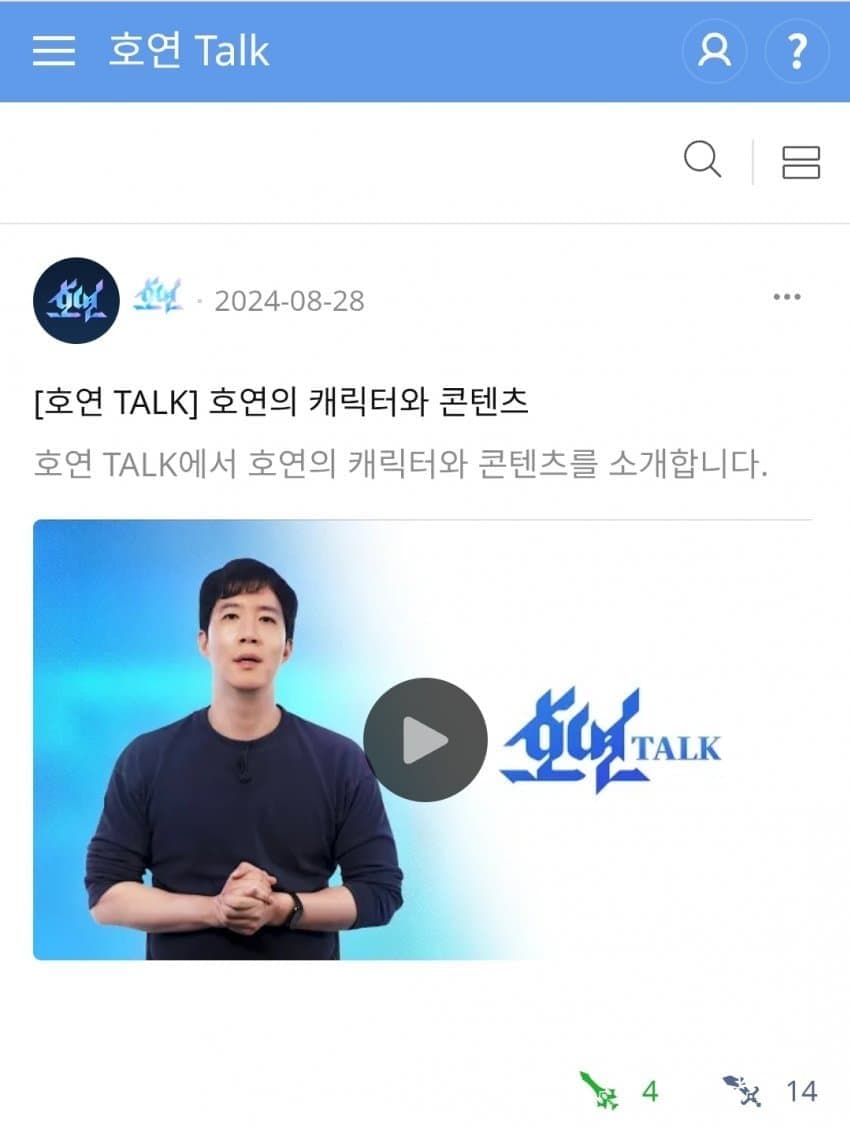 DC Inside 이미지 6