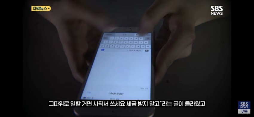 DC Inside 이미지 16