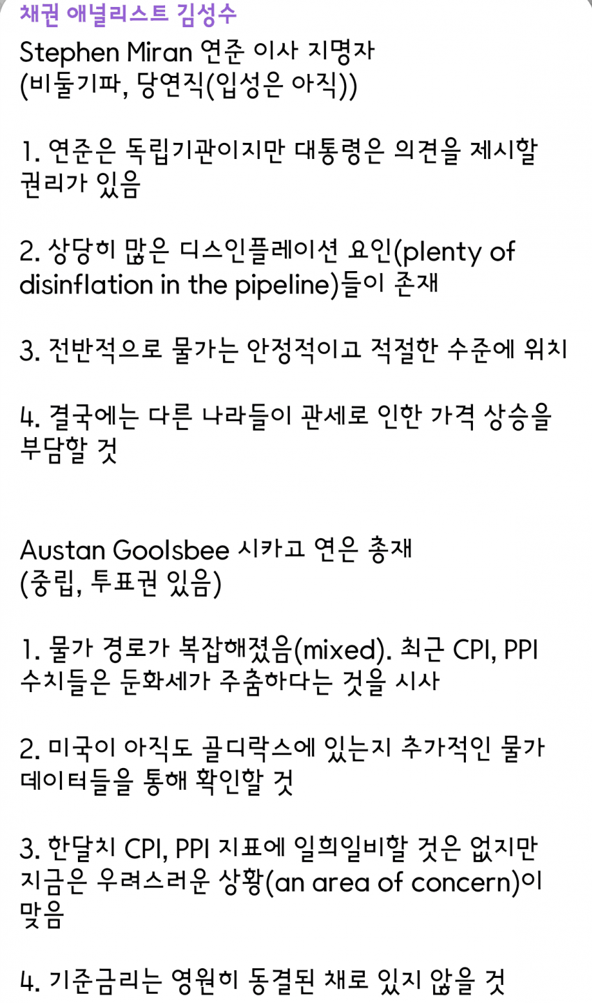 DC Inside 이미지 4